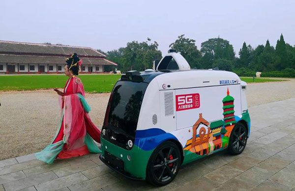 新石器無(wú)人車(chē)項(xiàng)目