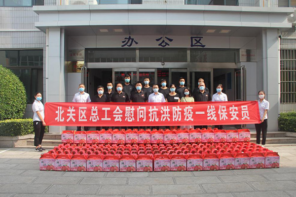 北關(guān)區(qū)總工會(huì)慰問洹河保安公司一線保安員