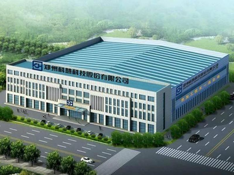鄭州科慧科技股份有限公司