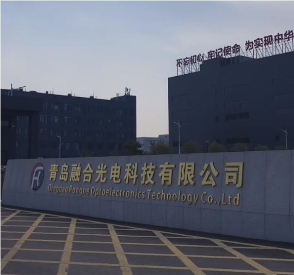 國資集團領(lǐng)導赴青島融合光電科技有限公司考察